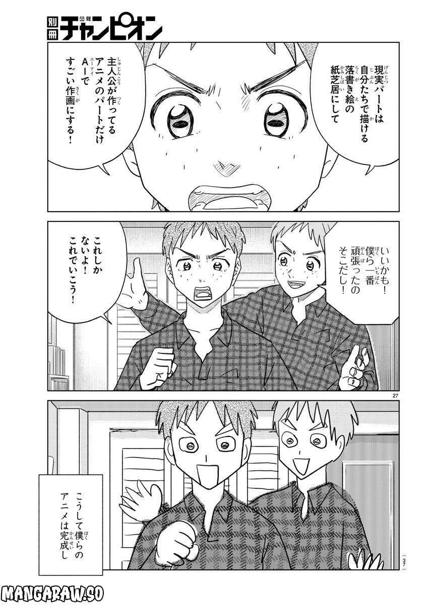 P30