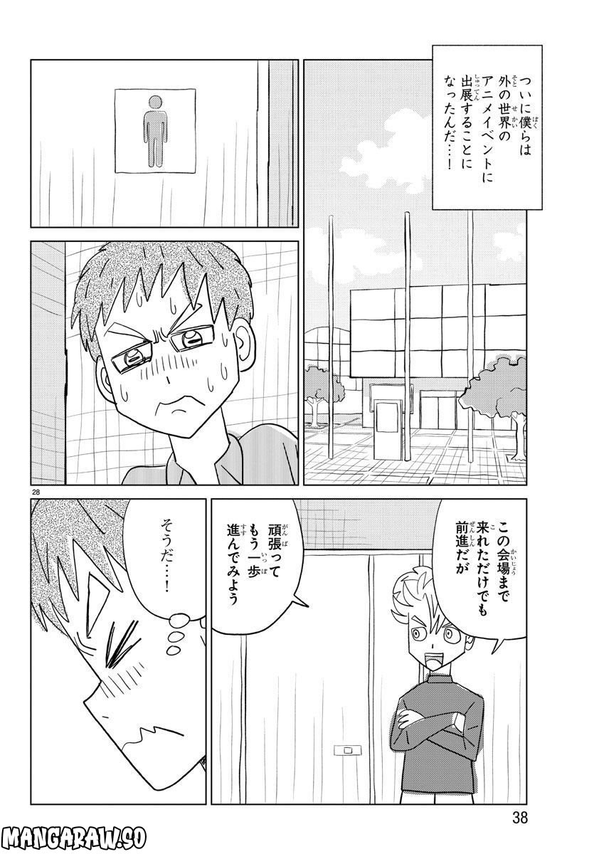 P31