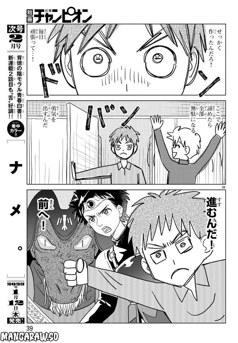P32