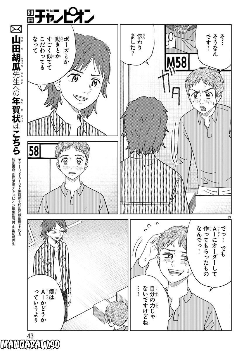P36