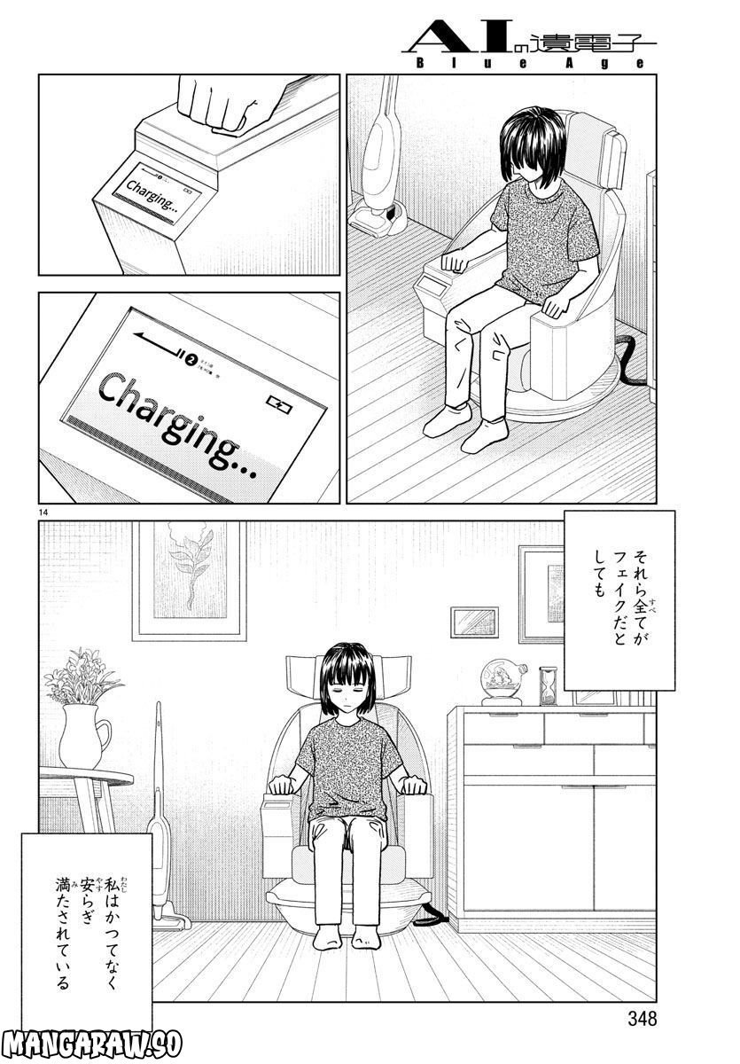 P14