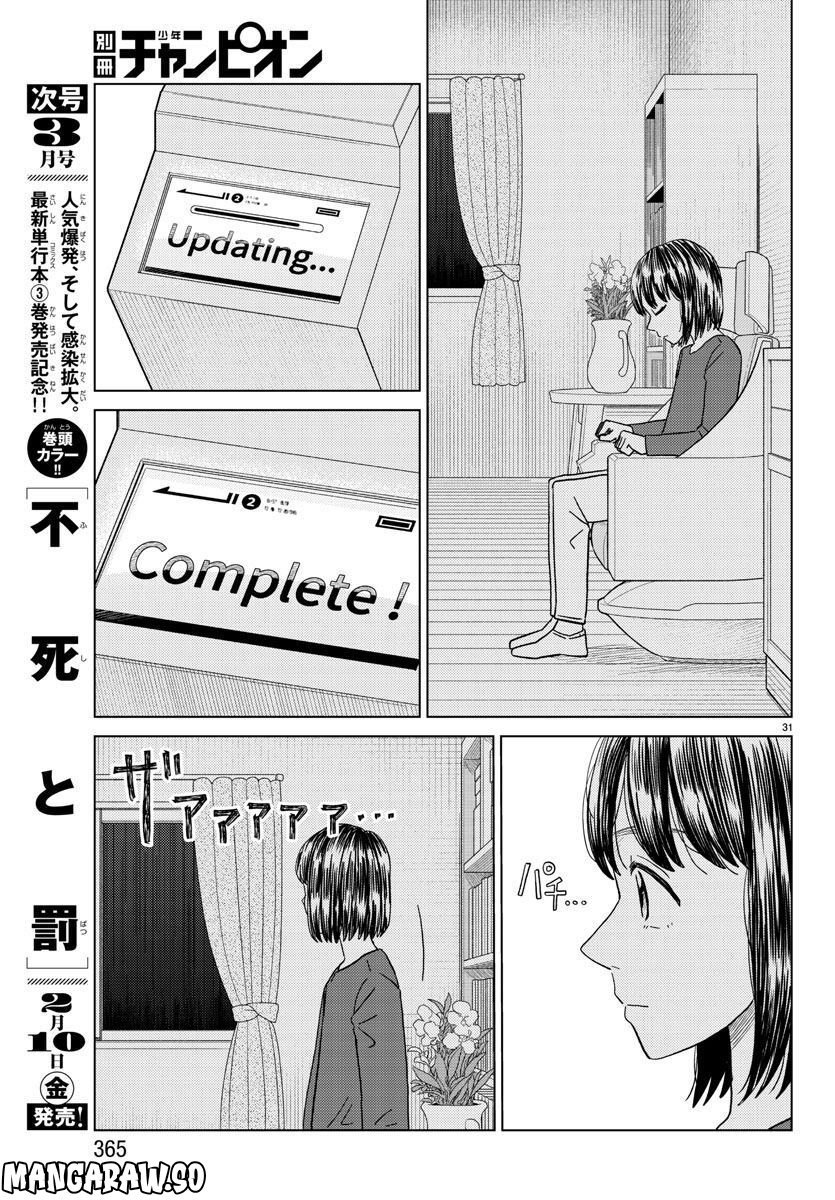 P31