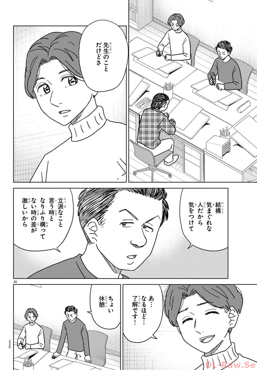 P20