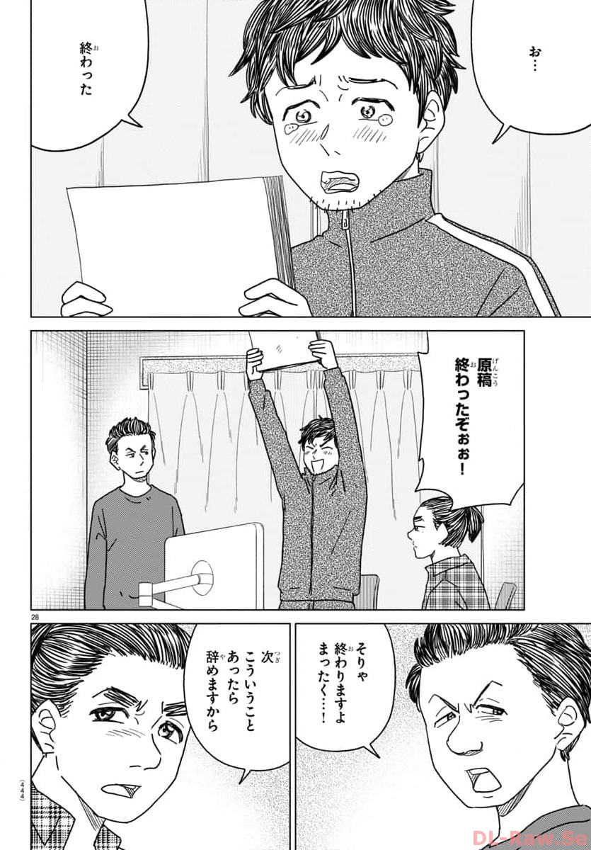 P28