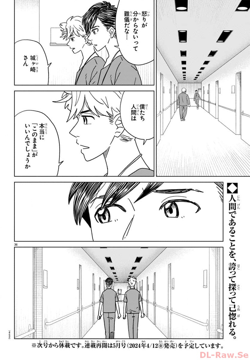 P36