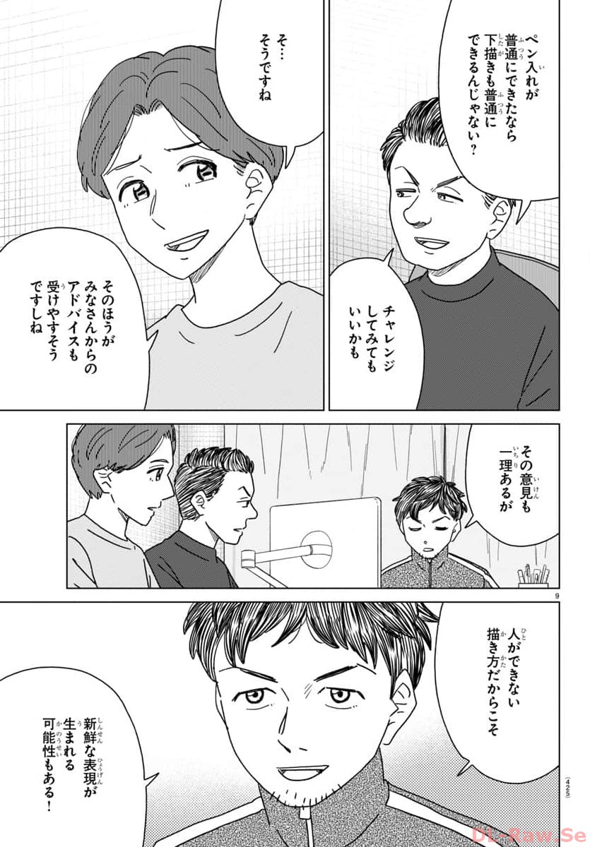 P9