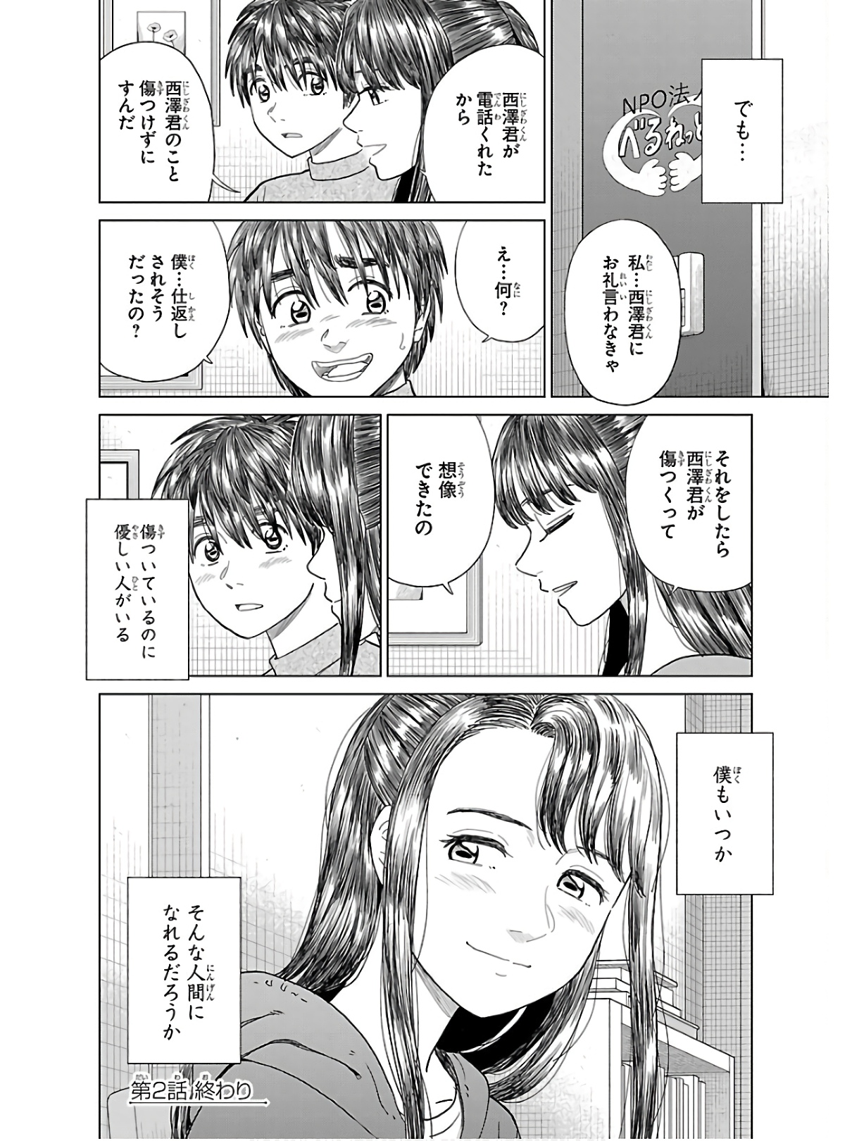 P35