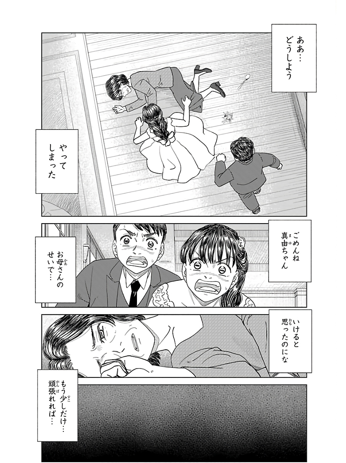 P27