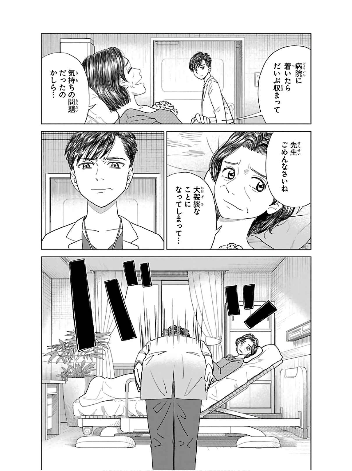 P30