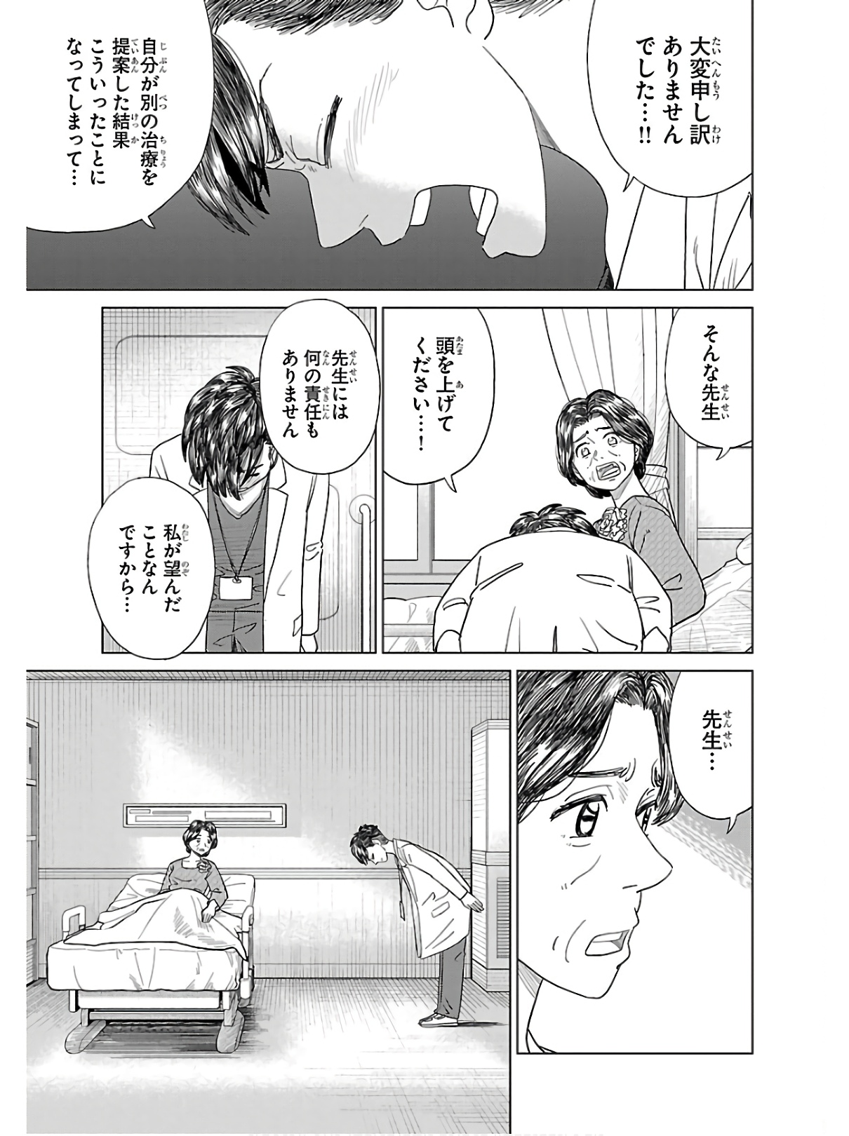 P31