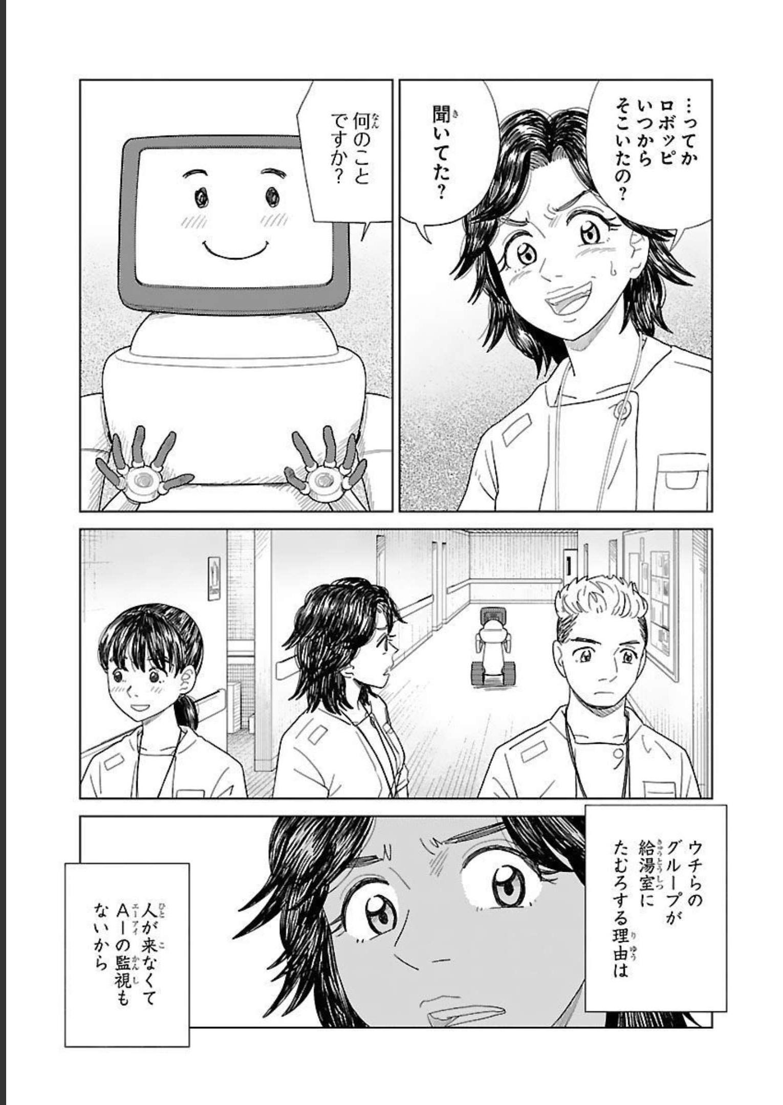 P8