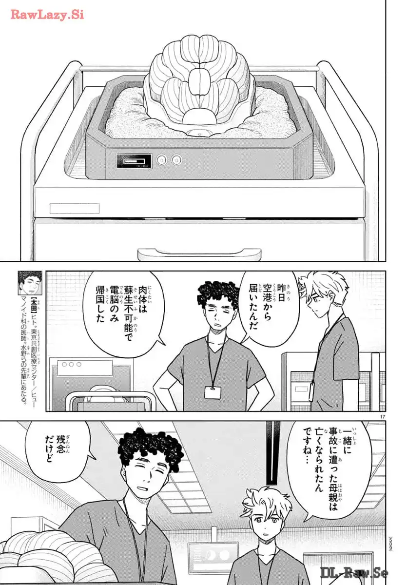 P17