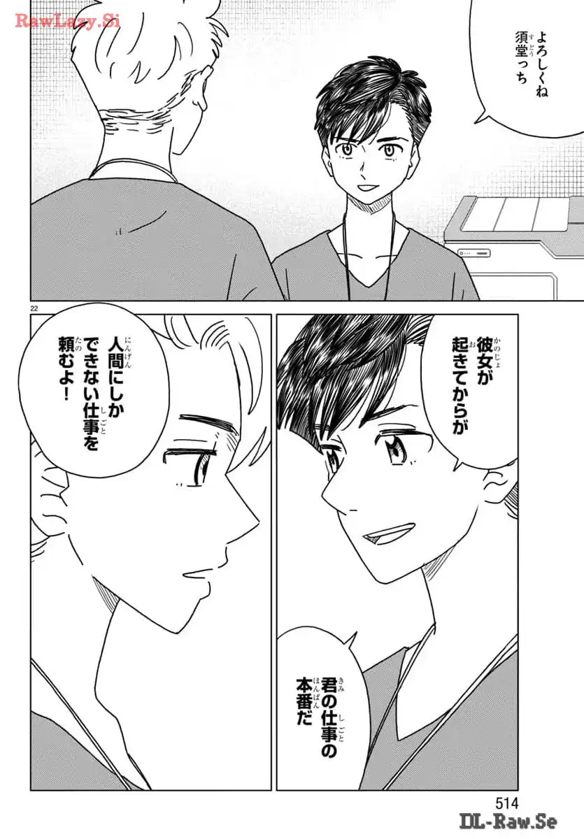 P22