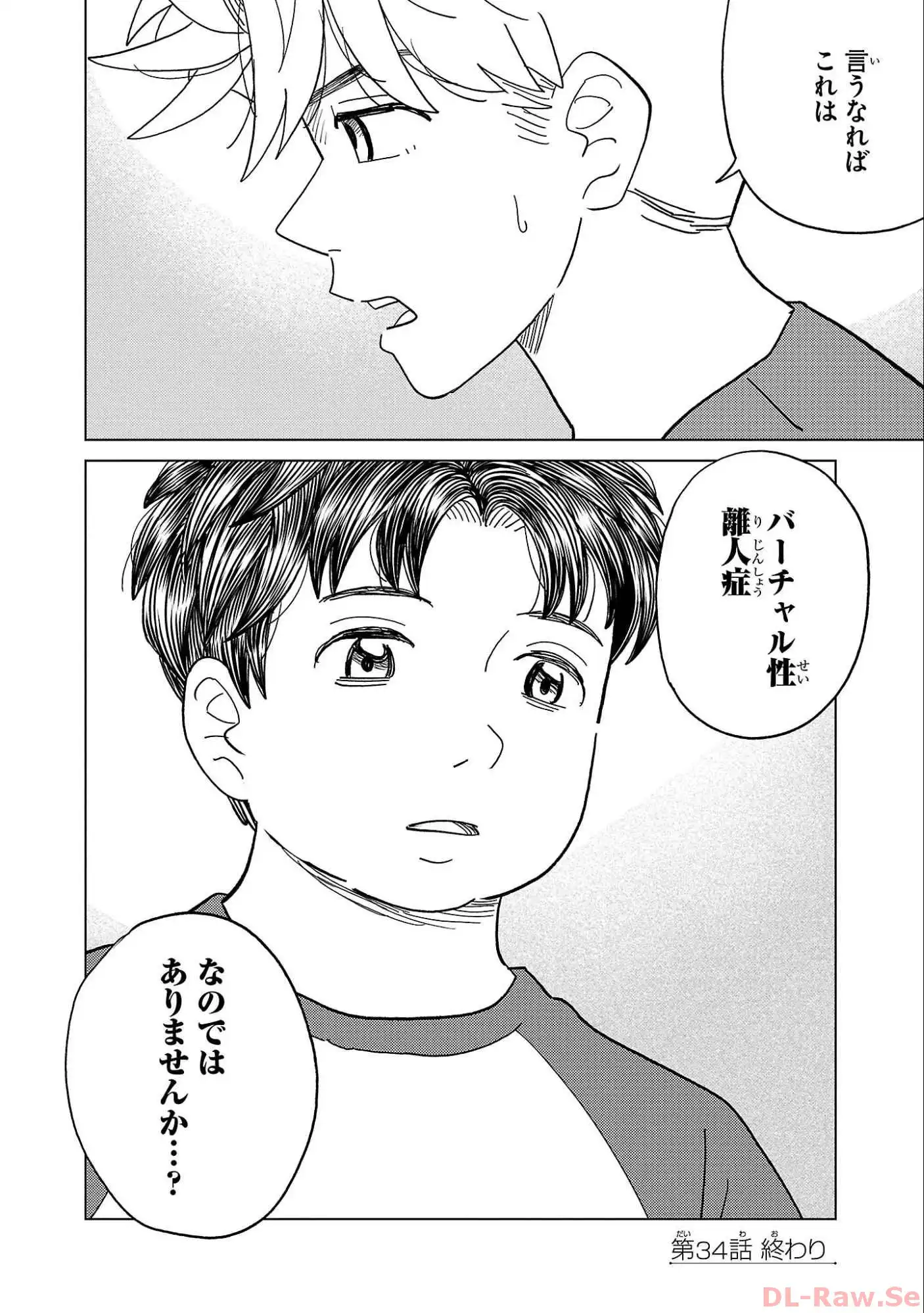 P39