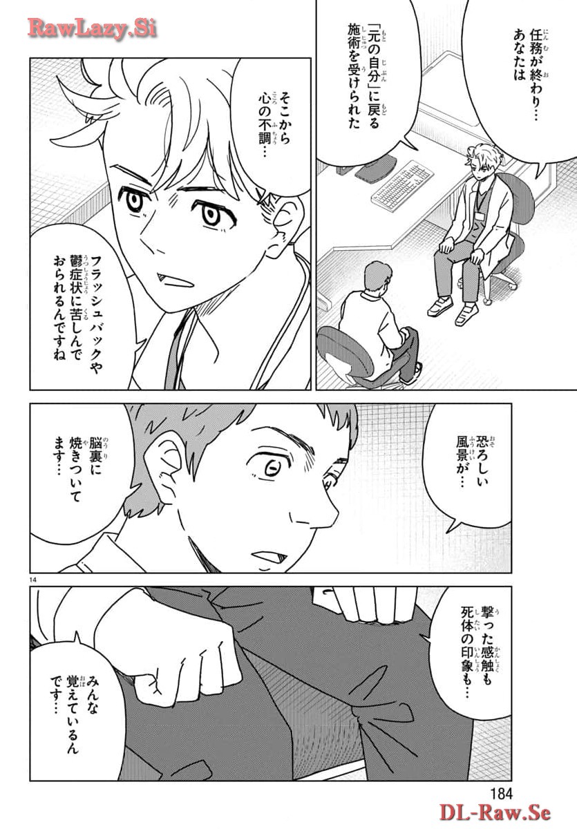 P15