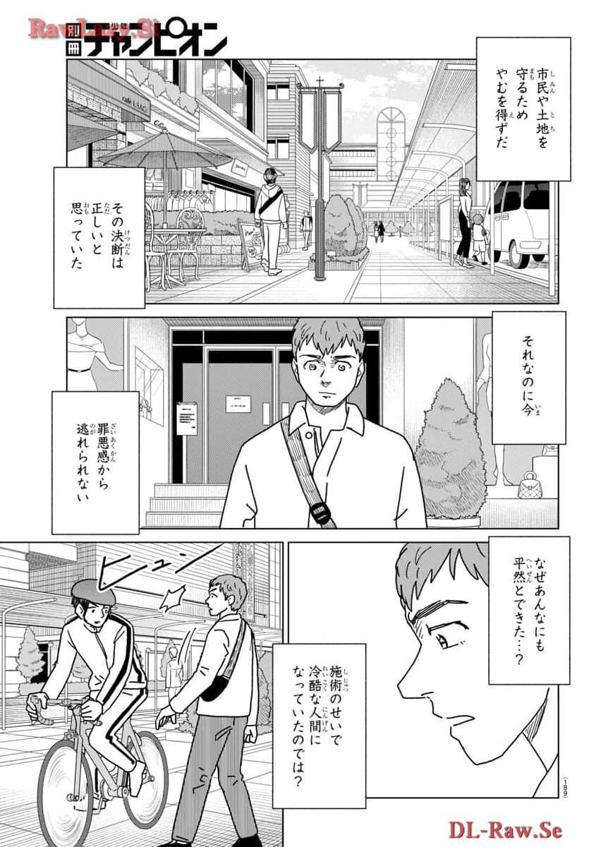 P20