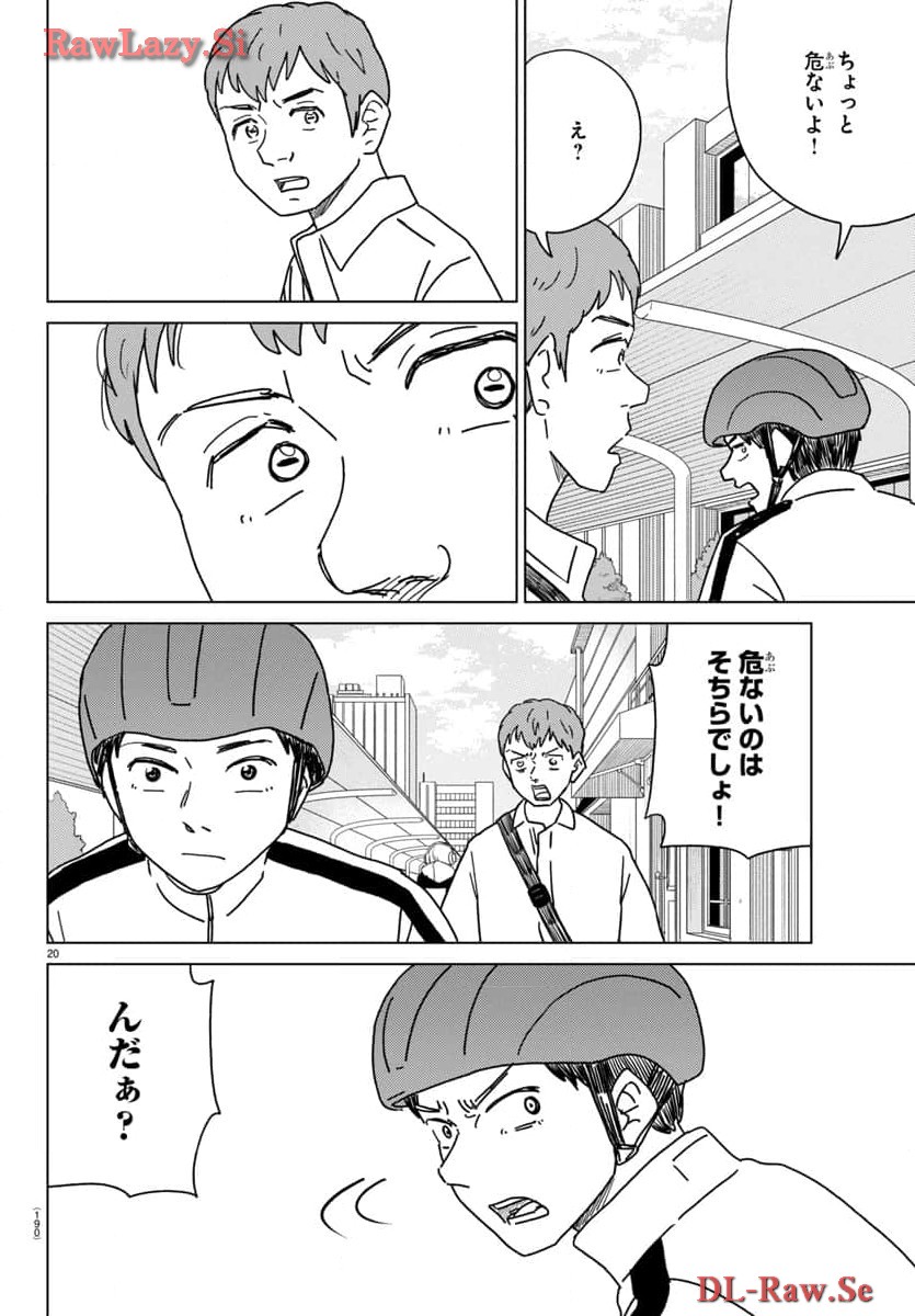 P21