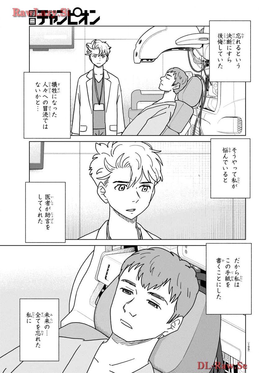 P30