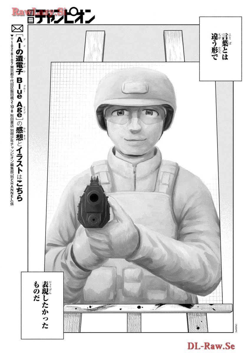 P34