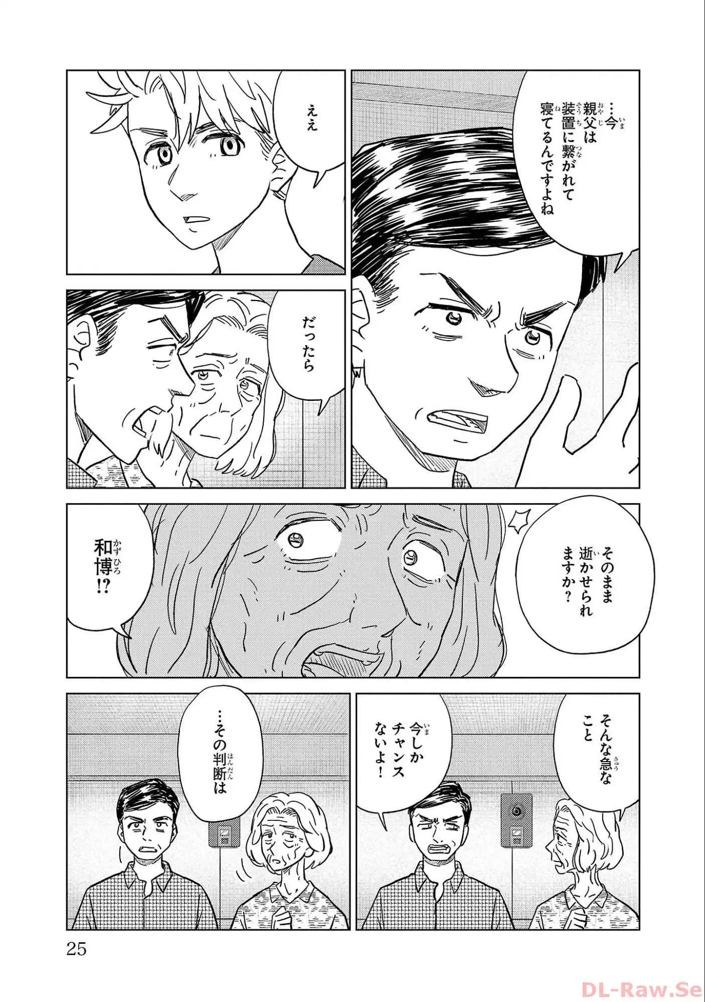 P21
