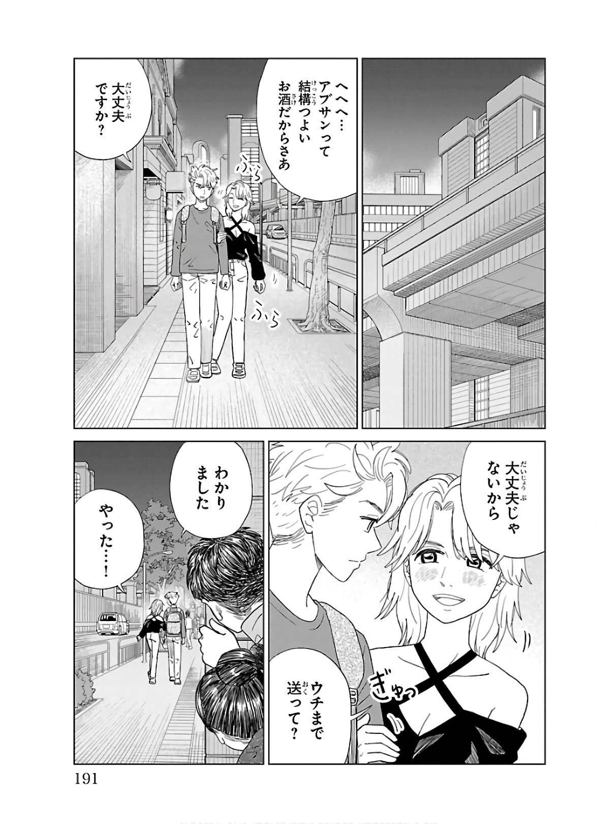 P28