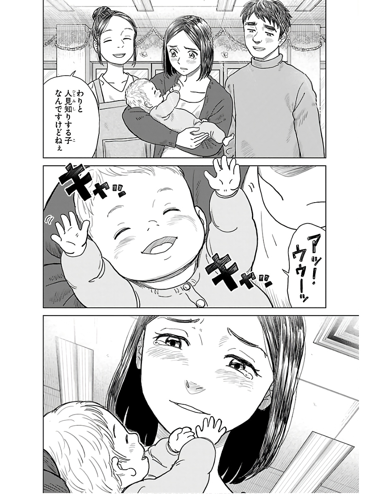P22