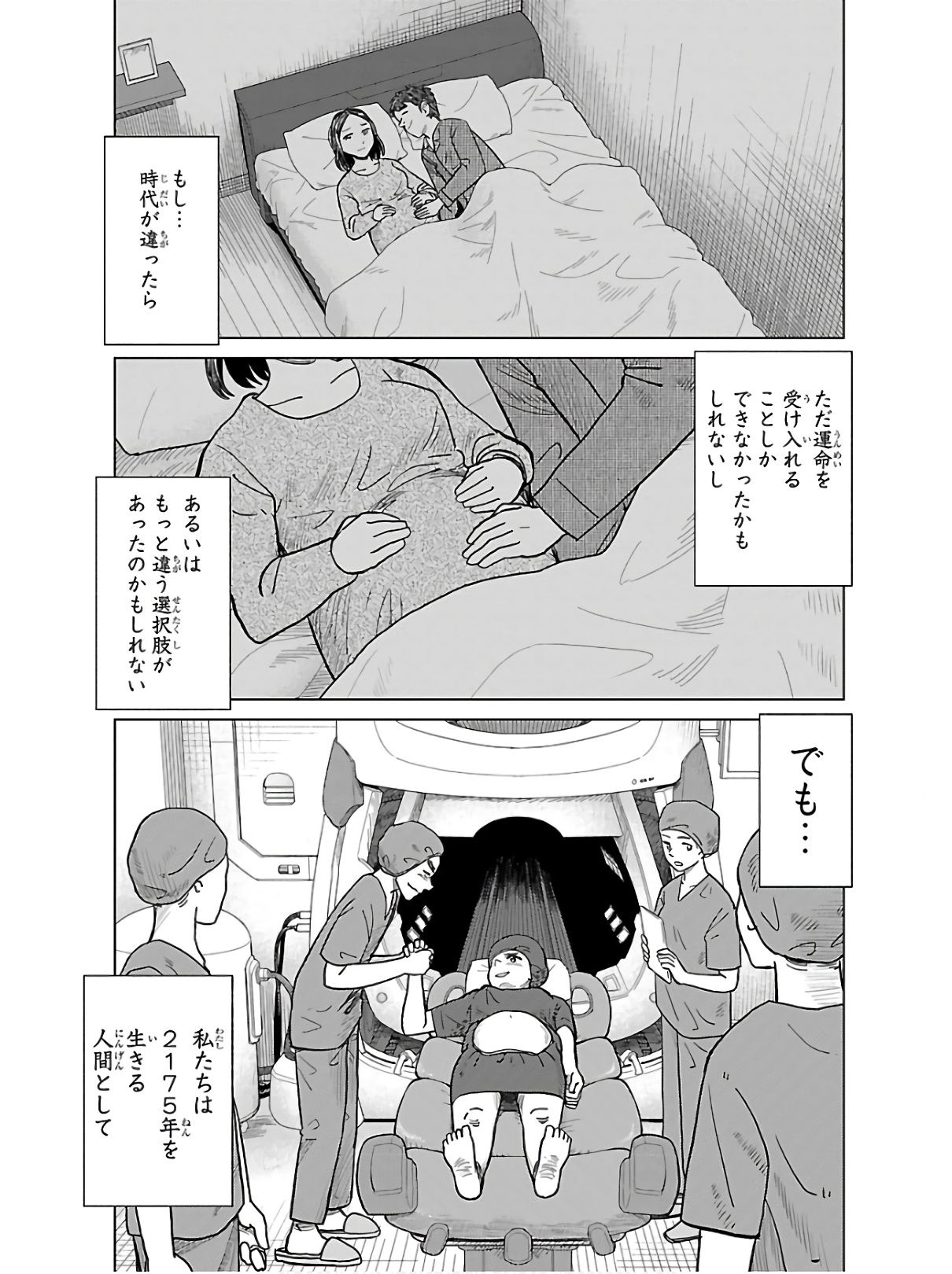 P27