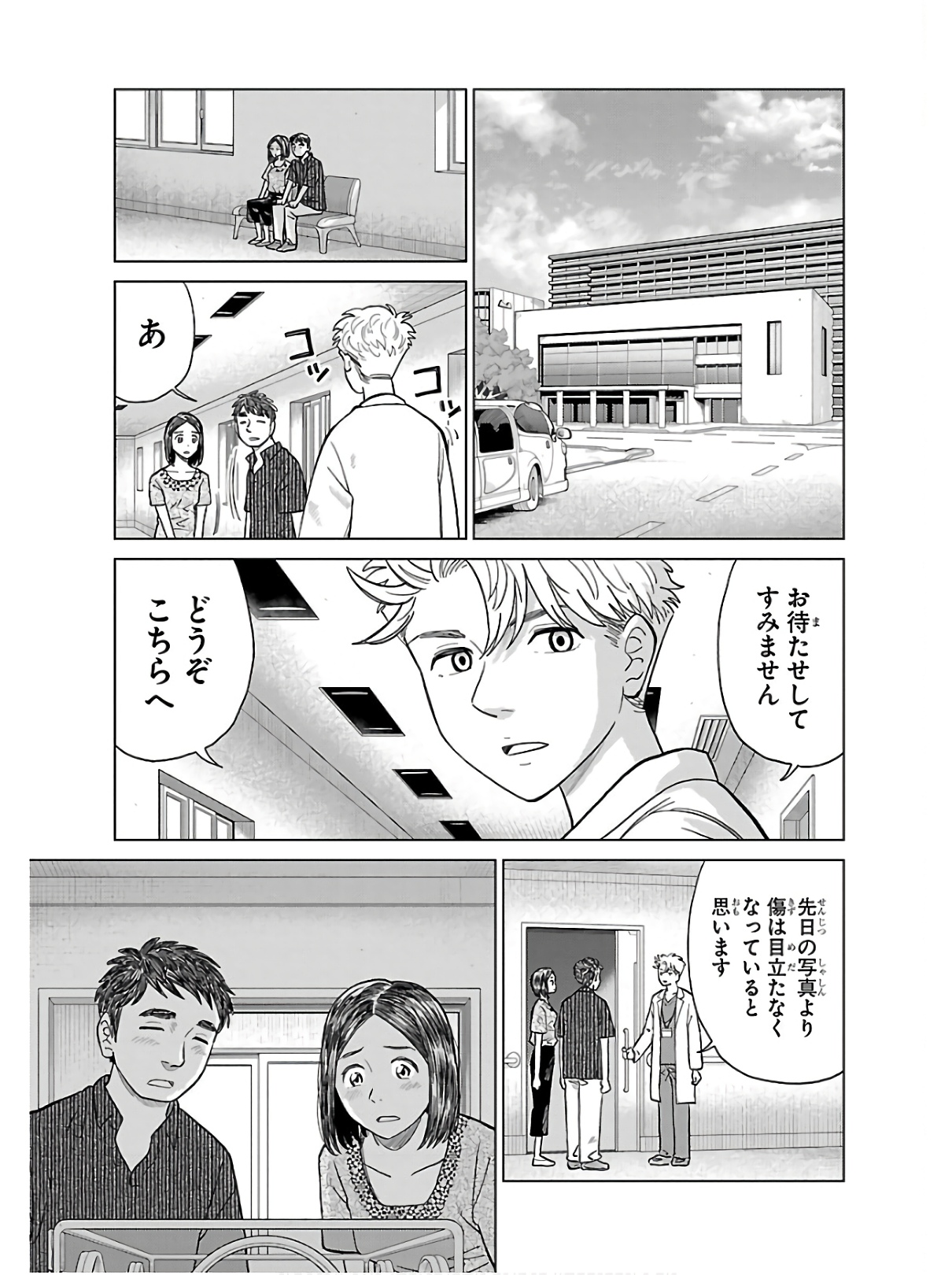 P29