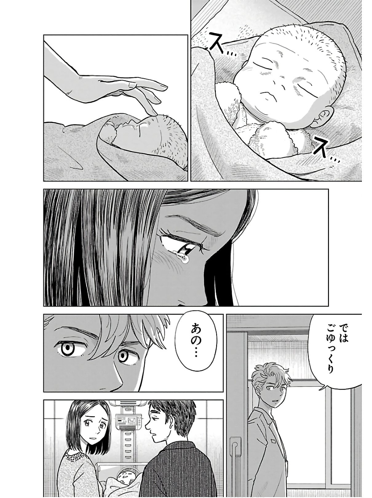 P30
