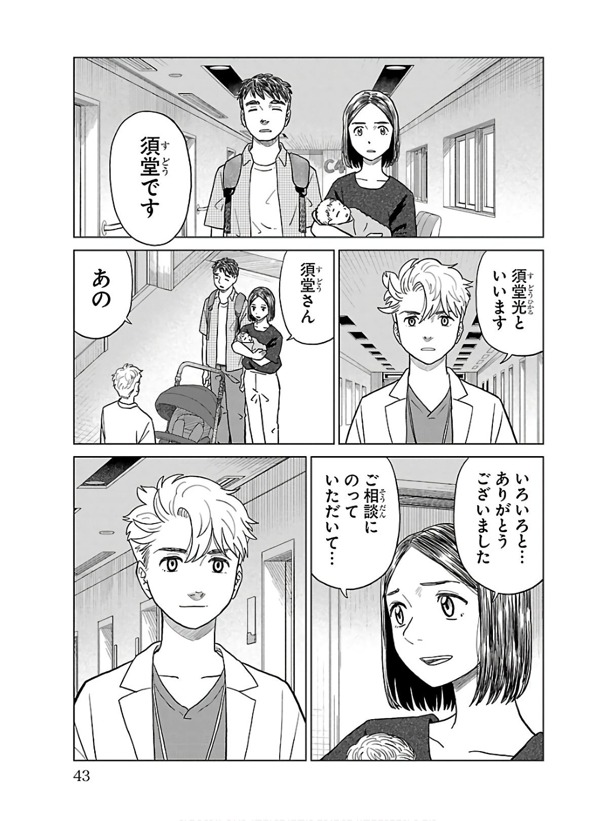 P39