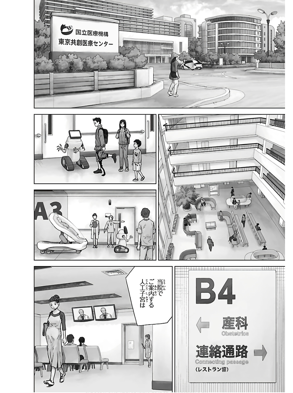 P4