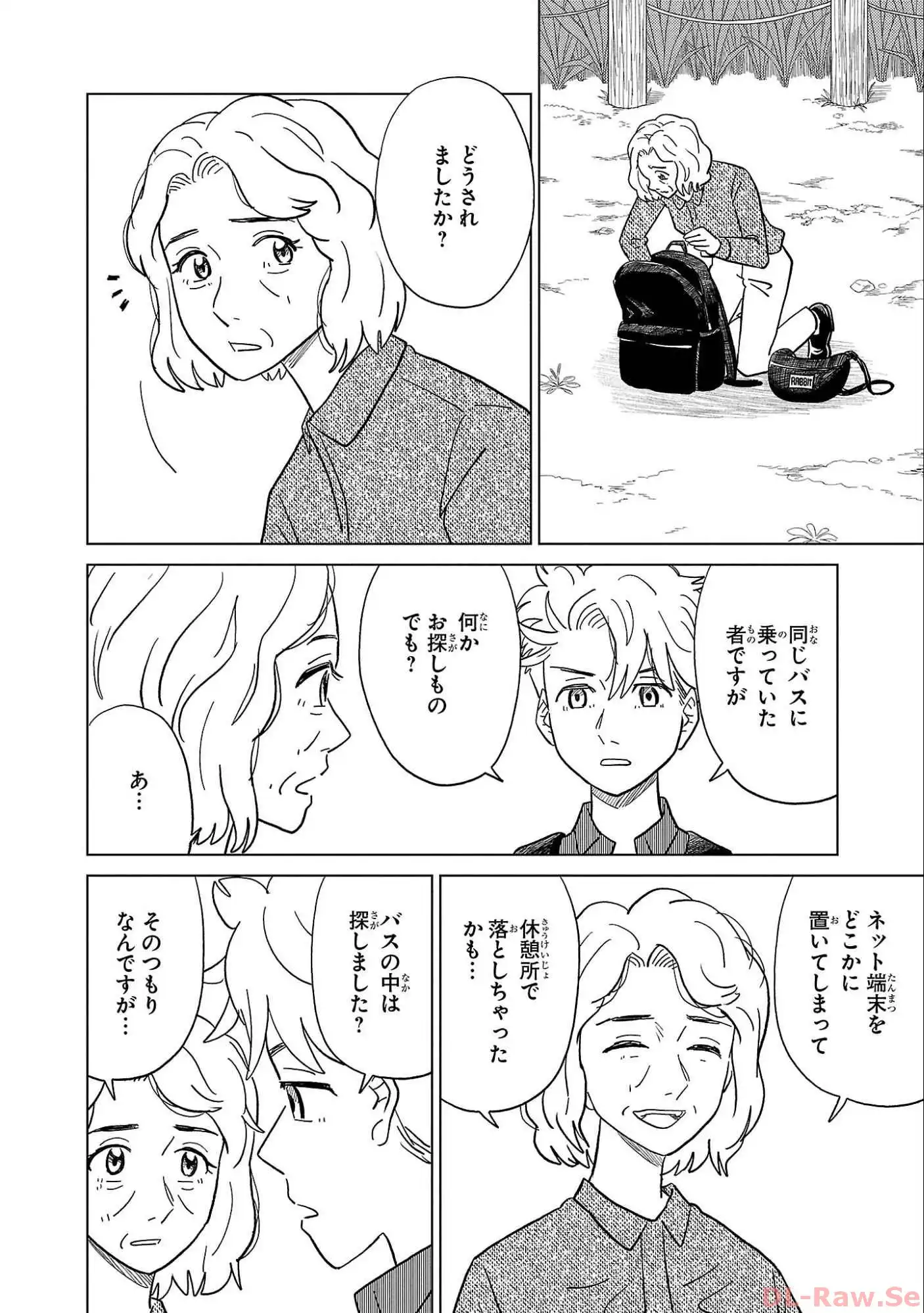 P30