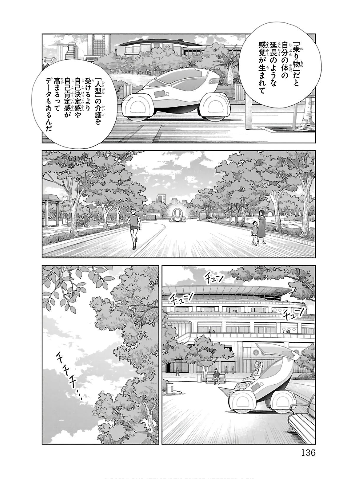 P13