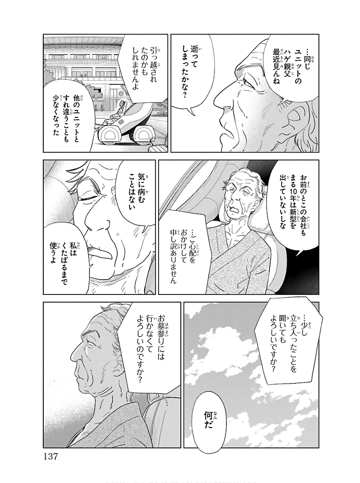 P14