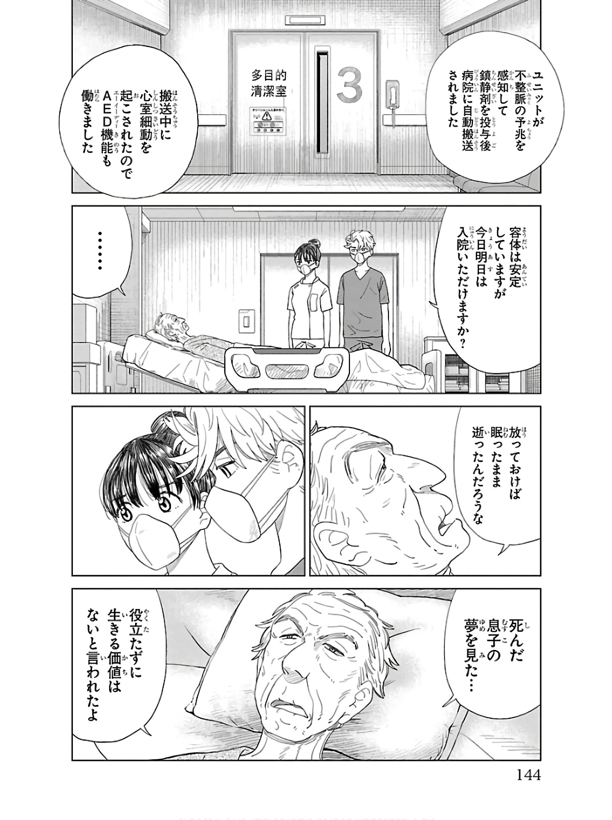 P21