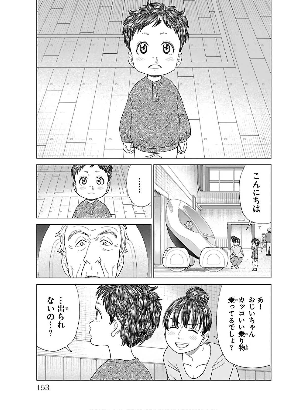 P30