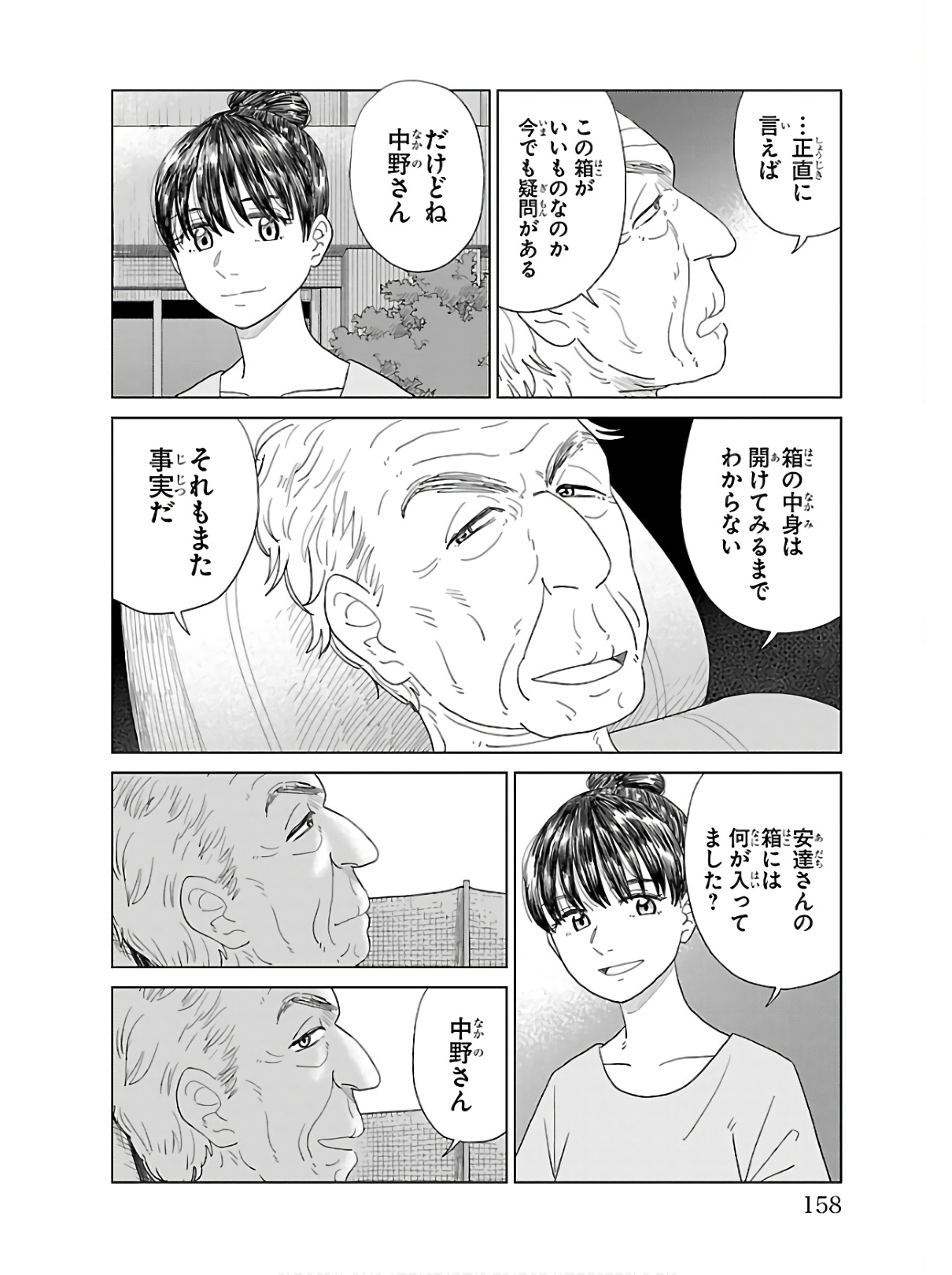 P35