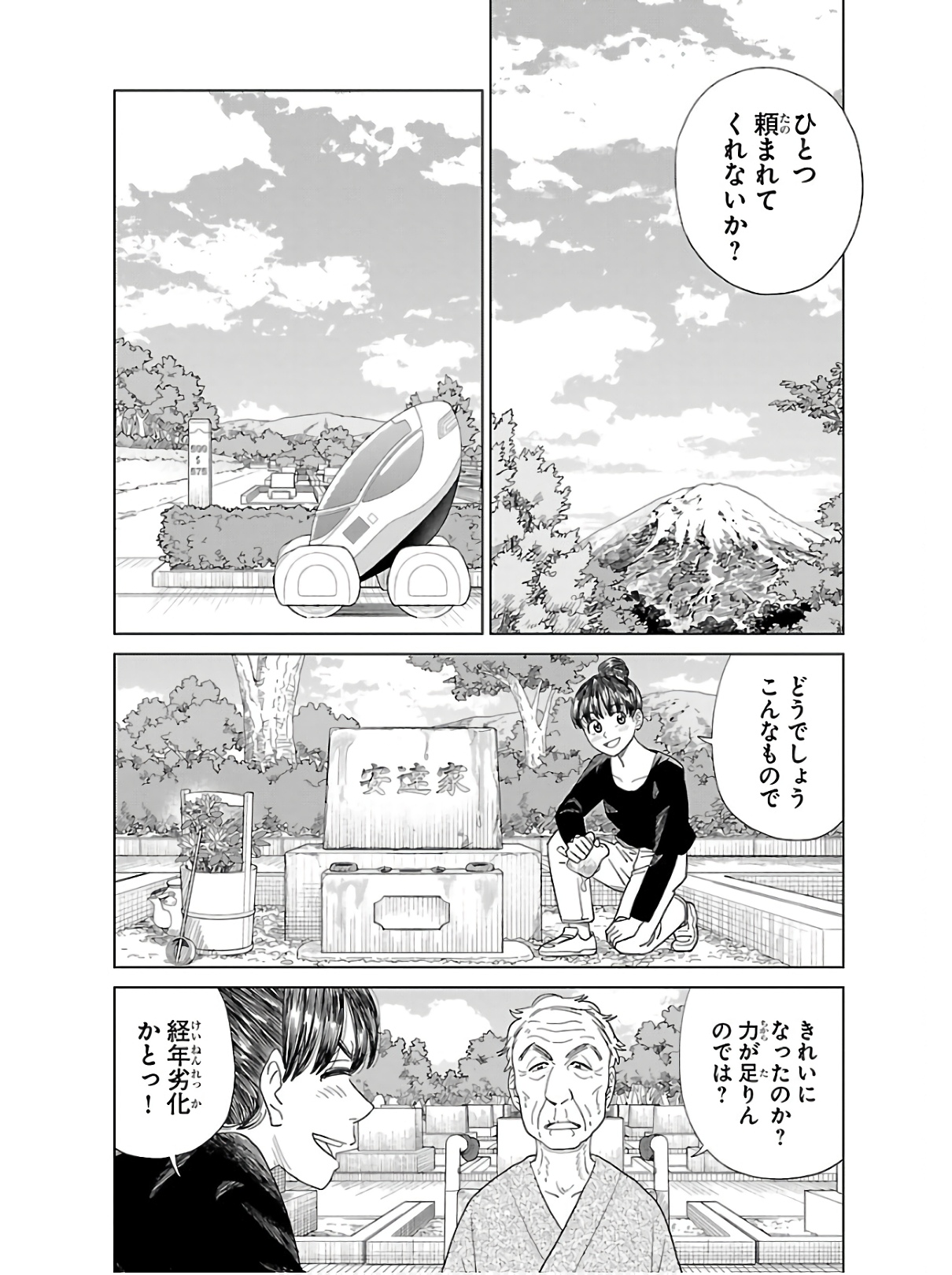 P36