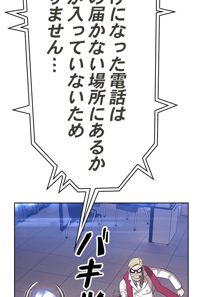 P194