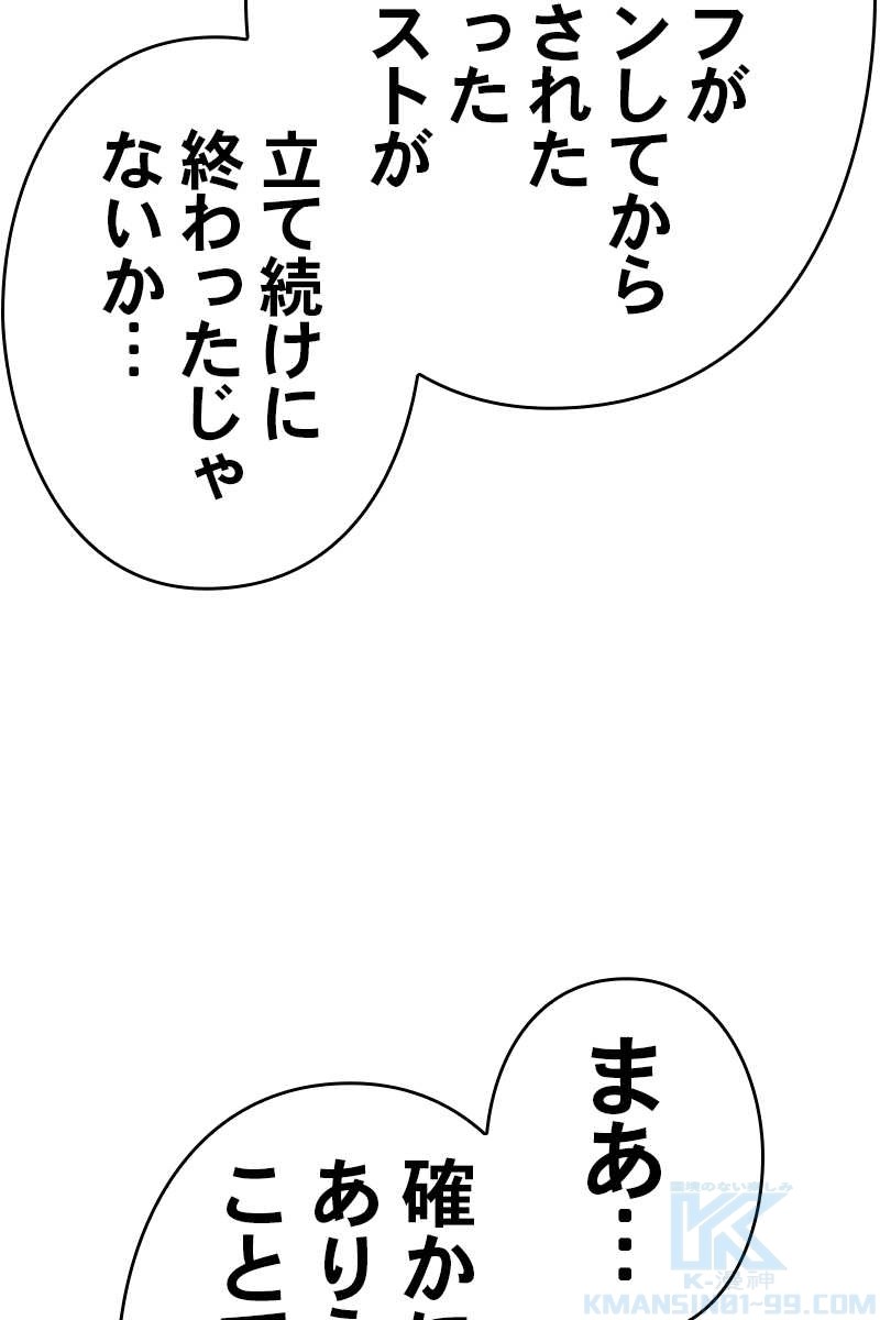 P43