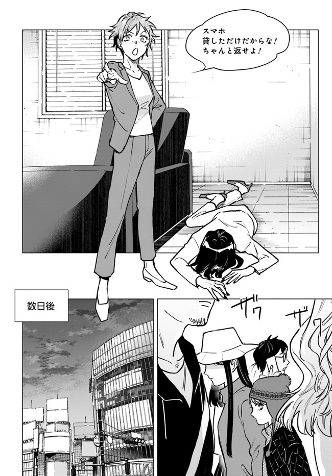 P19
