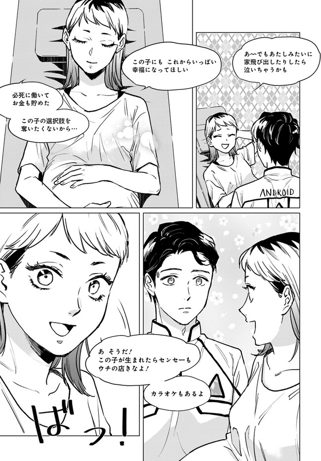 P22