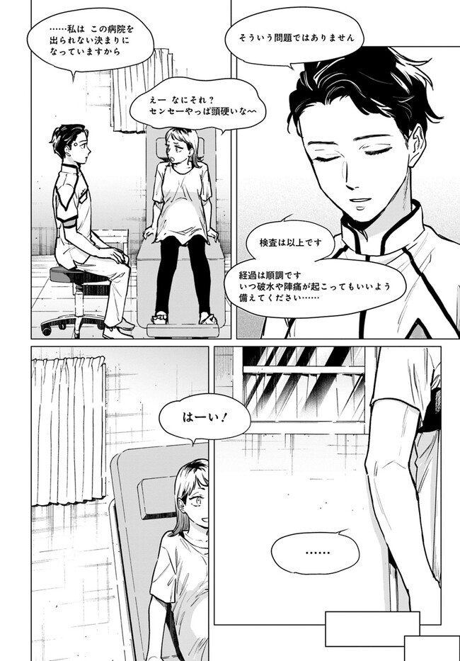 P23