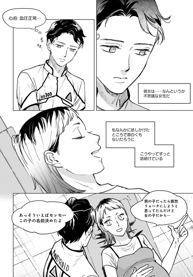 P3