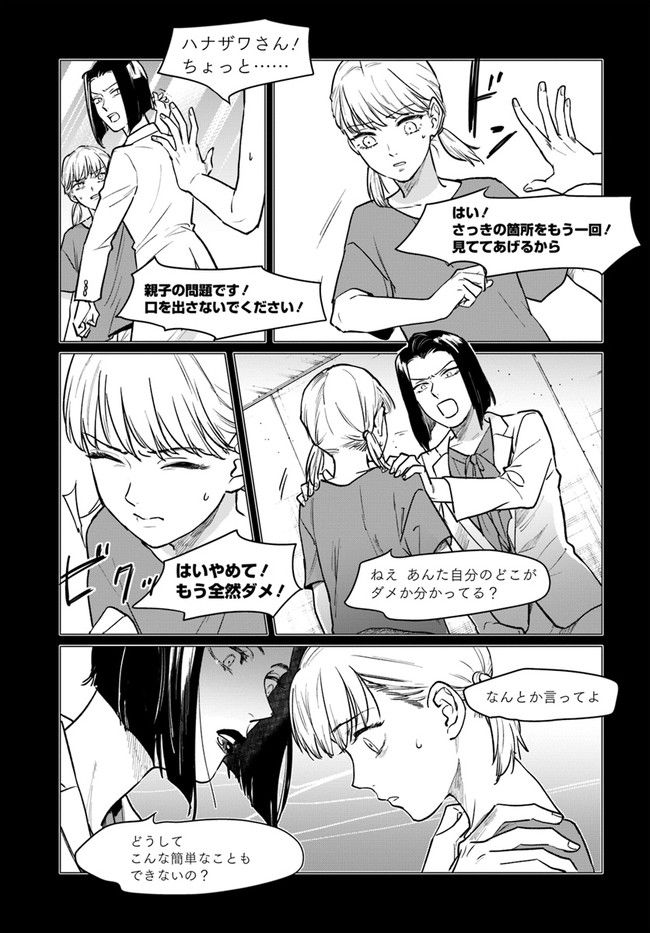 P24