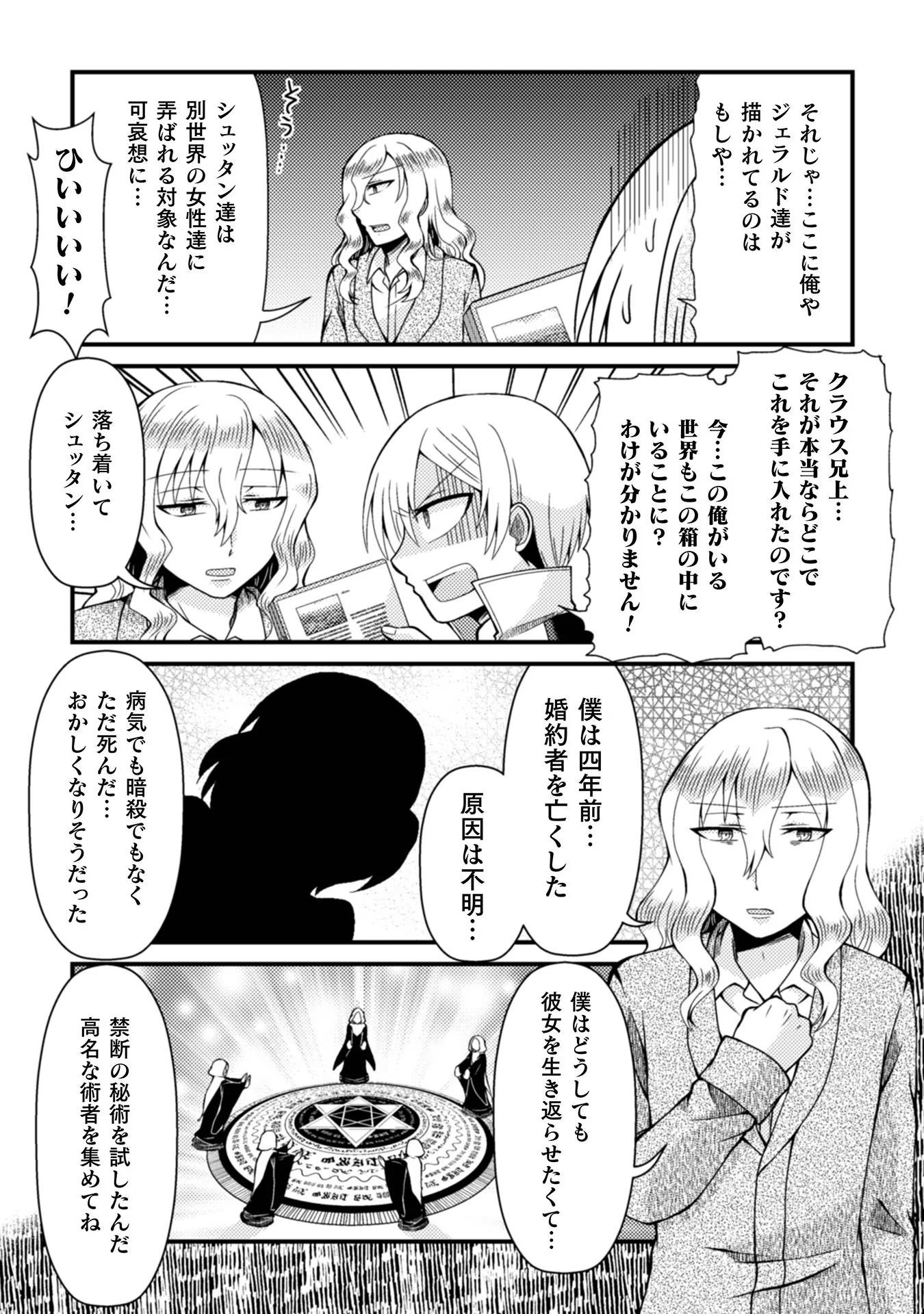 P13