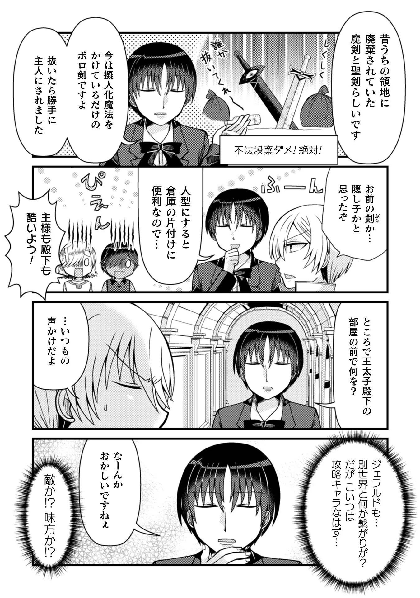 P22