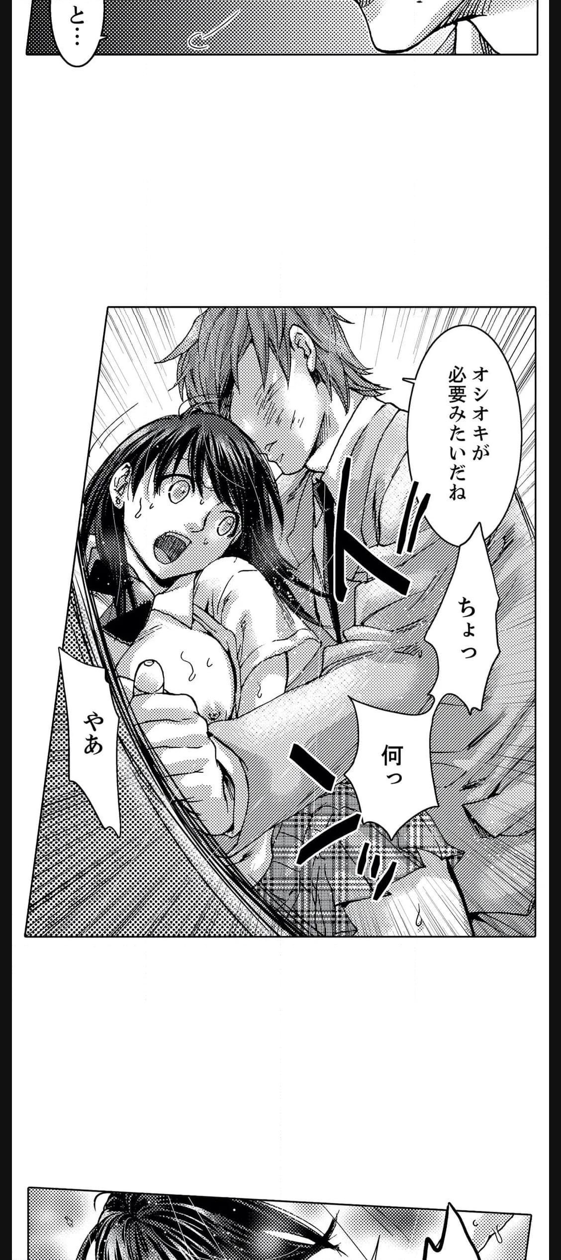 P32