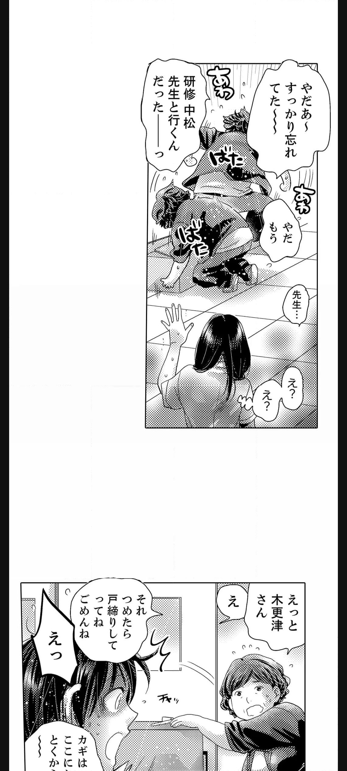 P39