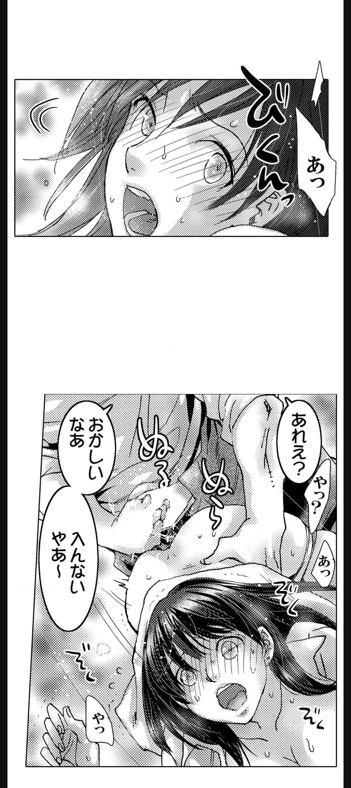 P38